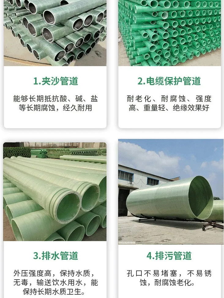 ����䓹ܵ����S���Ƶ�����Aɰ��ˮ�ܵ��r�����