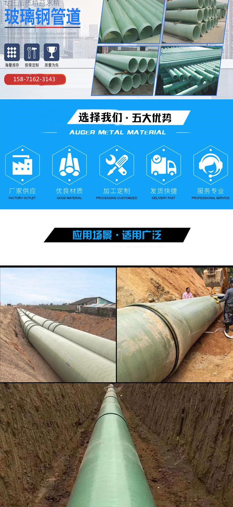 ����䓹ܵ��Aɰ�ܵ�ʩ����(x��)��(ji��)